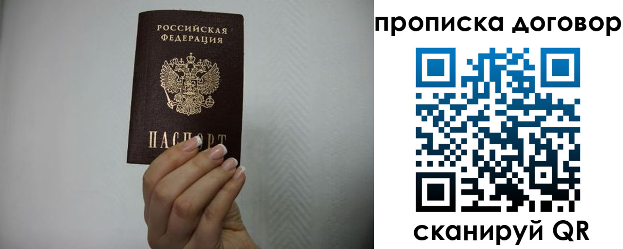 регистрация для школы в Белгороде