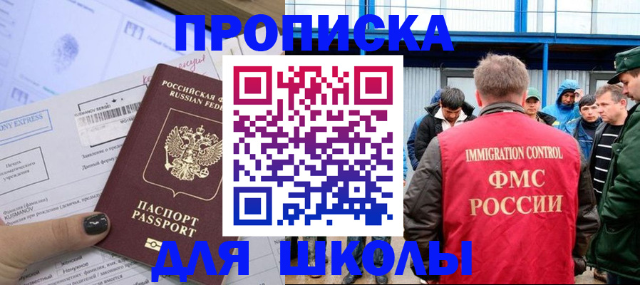 форма 3 в Белгороде