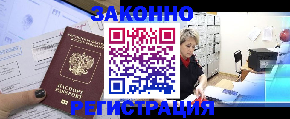 форма 3 в Белгороде