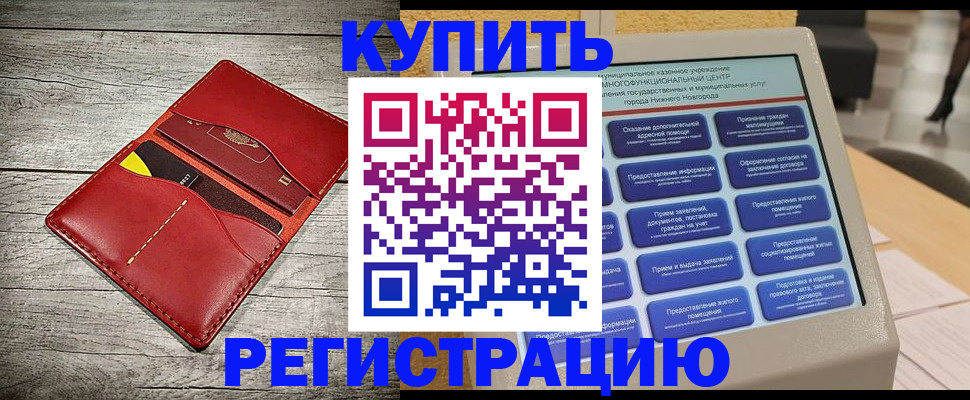 форма 3 в Белгороде